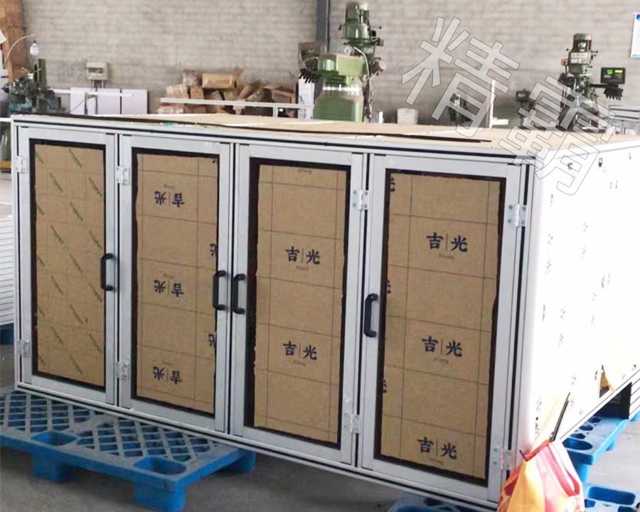 西安工業(yè)鋁型材